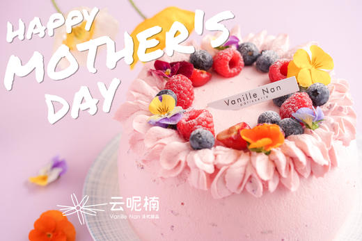 莓荔の你 商品图4