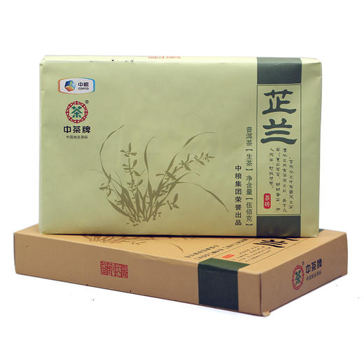 【特惠】2013普洱-芷兰砖500g（生） 商品图1