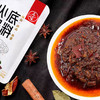 贵州 | 三天一味豆豉火锅底料袋装 200g/400g 商品缩略图2