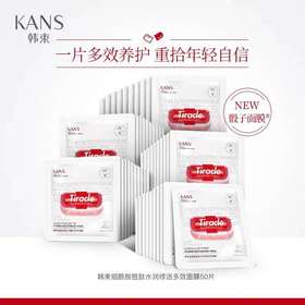 肌肤水润如你所愿，吸引众人艳羡目光