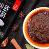 贵州 | 三天一味豆豉火锅底料袋装 200g/400g 商品缩略图1