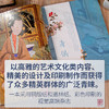 商品缩略图