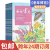 商品缩略图