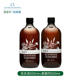 为什么要选择婴幼儿得洗衣液以及柔顺剂清洗宝宝衣物？