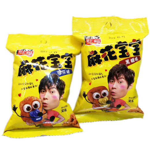 陈吉旺福麻花宝宝22g/袋 商品图0