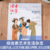 商品缩略图