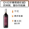商品缩略图