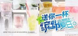 雪碧竟然喝出高逼格？降温解暑又美味！ 商品图0