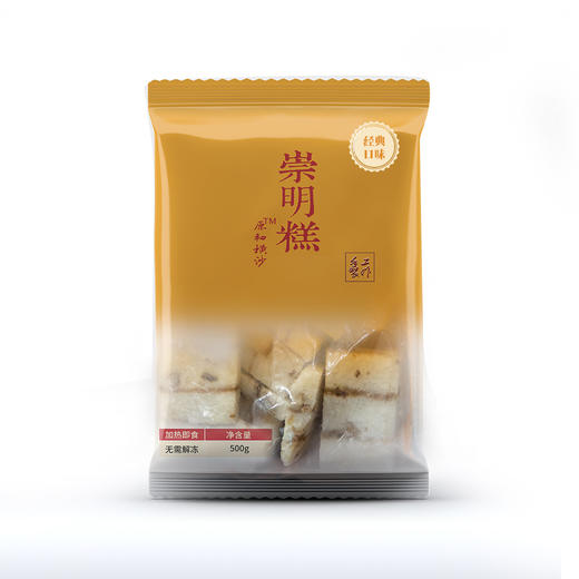 横沙岛崇明糕 经典原味 血糯米味 5袋混合装 商品图3