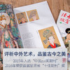 商品缩略图