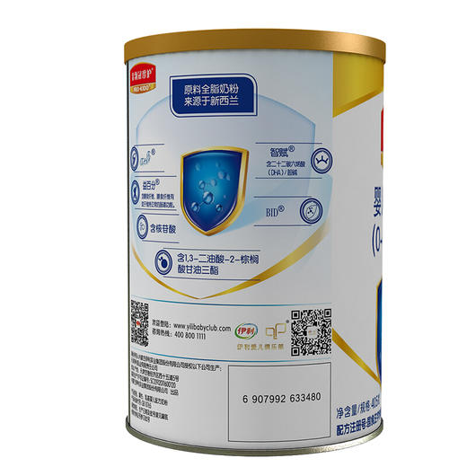 伊利金领冠珍护婴儿配方奶粉405g 商品图1