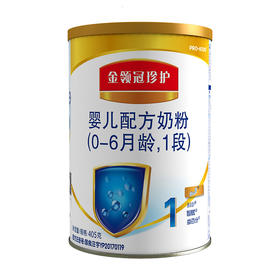 伊利金领冠珍护婴儿配方奶粉405g