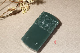 和田玉（青玉）挂件--兽面玉牌 40.06g