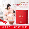 商品缩略图