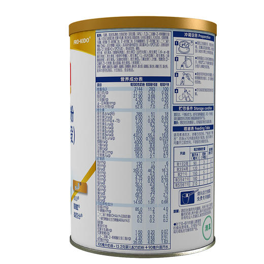 伊利金领冠珍护婴儿配方奶粉405g 商品图2