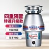 贝克巴斯(BECBAS) R-65 厨房食物垃圾处理器 家用粉碎机 商品缩略图0