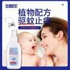 商品缩略图