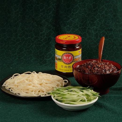 西尔丹牛肉炸酱220g*3瓶 xed