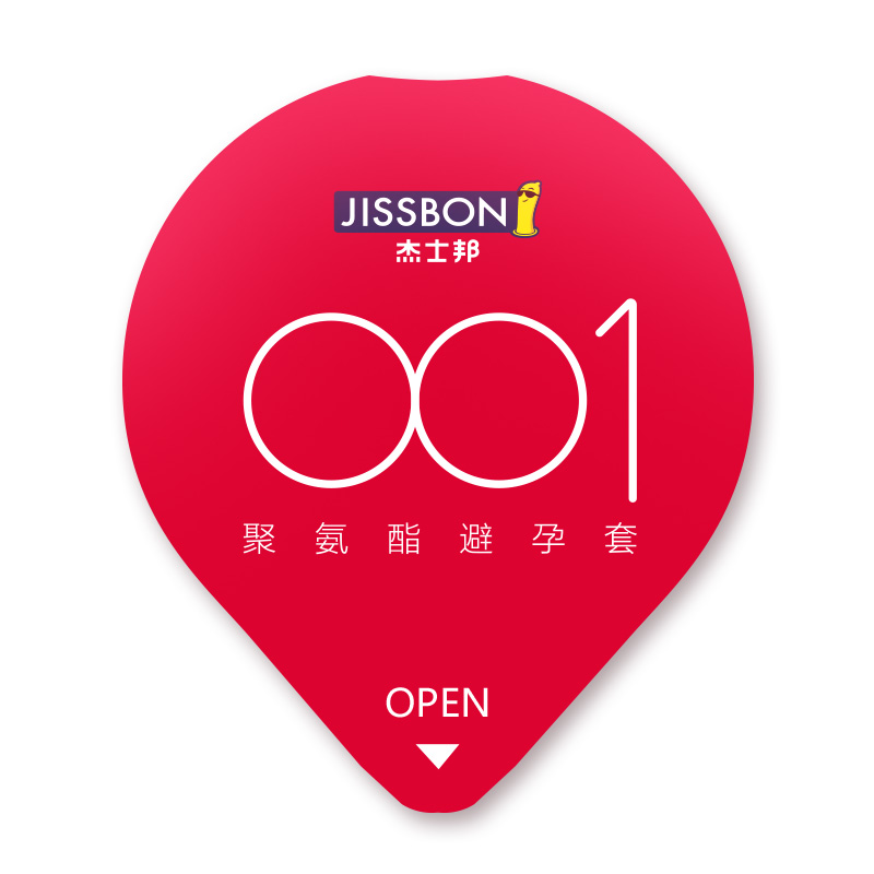 杰士邦001超薄避孕套非乳胶防过敏聚氨酯安全套b孕套正品官方旗舰