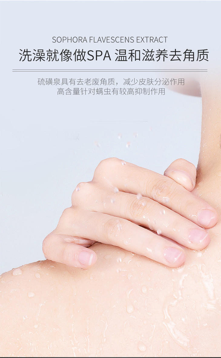 人参皂详情页_09