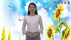 观察日记的写法