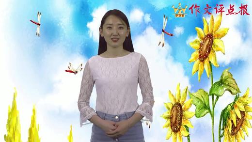 观察日记的写法 商品图0