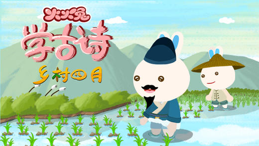 13 乡村四月 商品图0