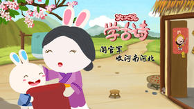 77 闻官军收河南河北