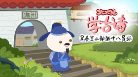 20 早春呈水部张十八员外