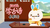 22 长歌行 商品缩略图0