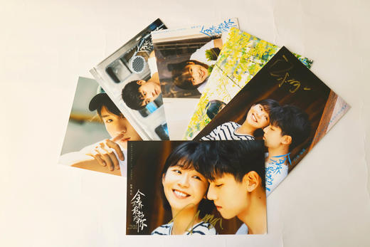 《全世界最好的你》宋伊人 张耀签名照1张