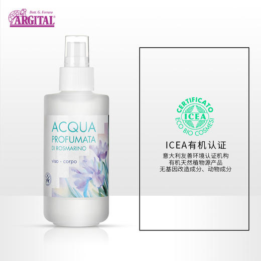 雅琪朵：迷迭香纯露125ml 花水收缩毛孔爽肤水补水有机喷雾化妆水 商品图5