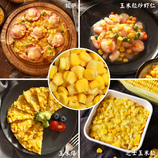 七式玉米粒200g 商品图3