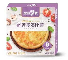 七式榴莲多多披萨9寸