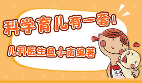 第12天宝长了鹅口疮咋办？