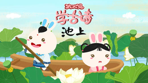 58 池上 商品图0