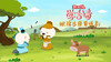 26 《赋得古原草送别》 商品缩略图0