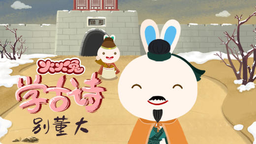 16 别董大 商品图0