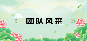 抗疫三句半，祖孙三代同台演出