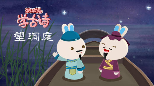 56 望洞庭 商品图0