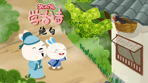 46 绝句 商品图0