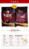 【海伦馆】乌豆浆 480g/袋 原味/甜味 商品缩略图2