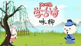 29 咏柳