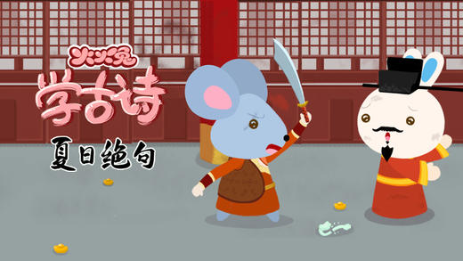 40 夏日绝句 商品图0