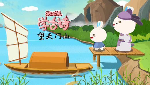 49 望天门山 商品图0