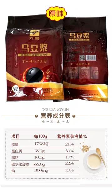 【海伦馆】乌豆浆 480g/袋 原味/甜味 商品图1