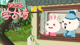 19 绝句四首其三