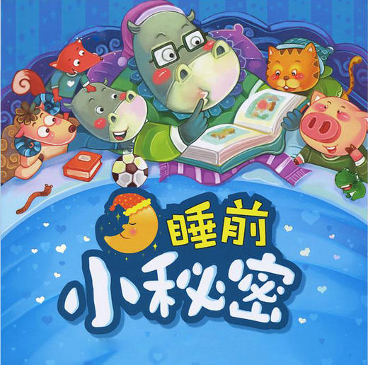 和爸爸去钓鱼 商品图0