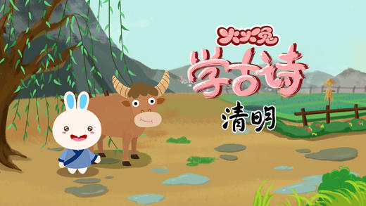 32 清明 商品图0