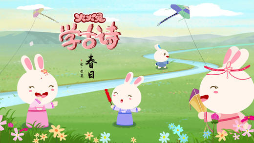 71 春日 商品图0